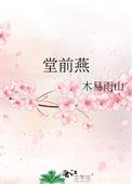沉冤昭雪之后 一丛音