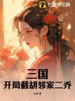 冰封玫瑰免费阅读笔趣阁