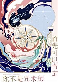 青山看我应如是语录