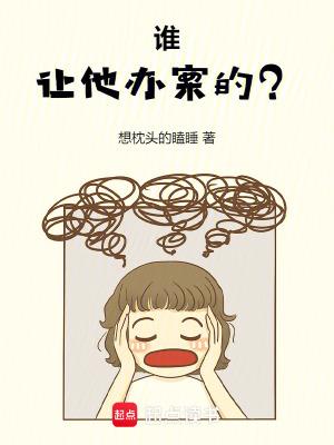 神仙也有江湖男女主