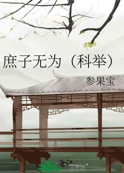 校服绅士曲小蛐笔趣阁