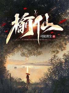 封刀不为峥嵘原唱