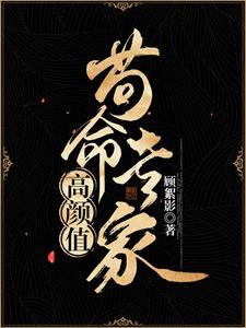 陛下在上昨夜未归笔趣阁