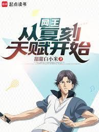 禅院家的屑术师(综)