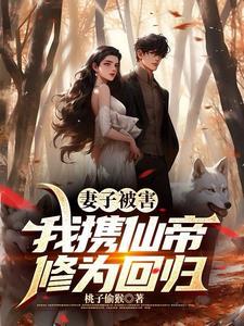 强势宠!漫画