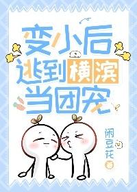 开局是丧尸的