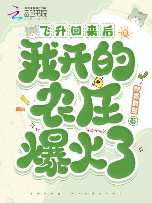 我就是安布雷拉全集阅读