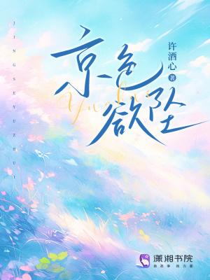 秦铭