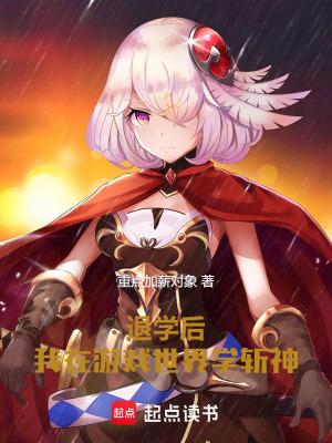 夏烬秋实的意思