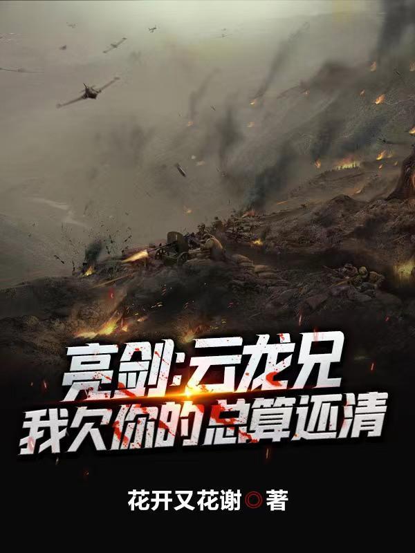 我是一名阴暗的体校宿管员英文