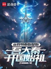娶了知名高岭之花后全文免费阅读