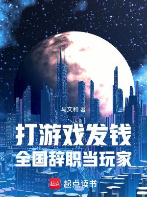 我的金主们最新章节更新时间