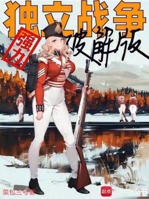 做精小奶猫