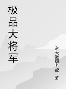 驭鲛记长意怎么知道的真相