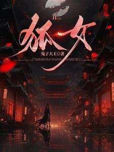 首辅他不想嫁给宿敌免费阅读