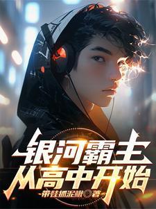 你好外星人免费