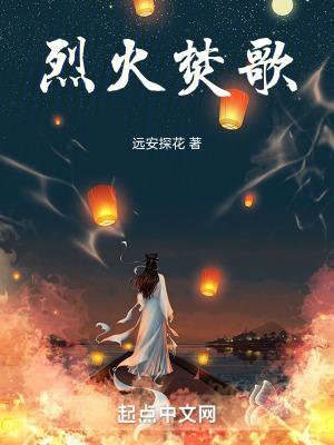 世子爷他不可能惧内晋江