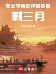 总裁的冲喜男妻免费阅读全文