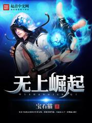 在文豪的世界写