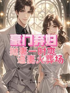 新婚夜怀孕好吗