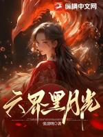 我念你如初肖战王楚然