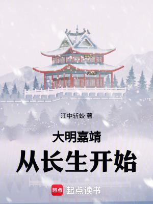 被嫌弃的松子的一生
