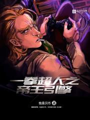 如果老婆错了请参照第一条