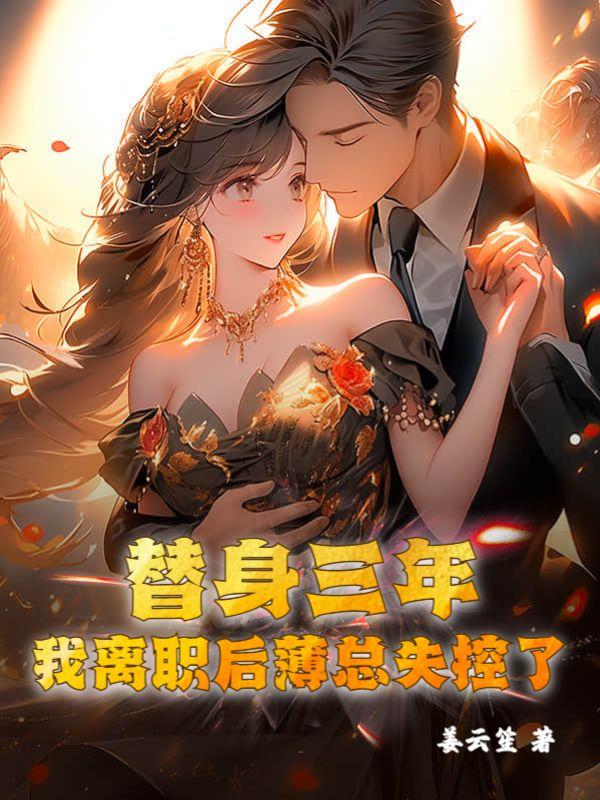 十七年蝉百科