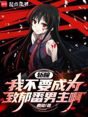 耿耿星河欲曙天运用什么修辞手法