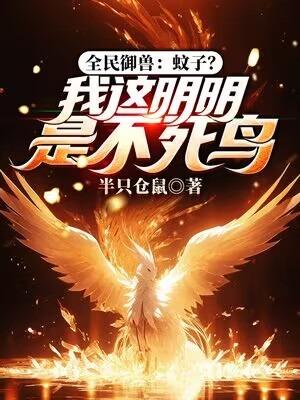 斗春归全文免费阅读