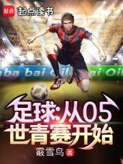 女校 仲冬有蝉番外