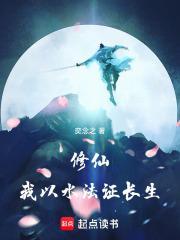 黑暗洛普斯赛罗