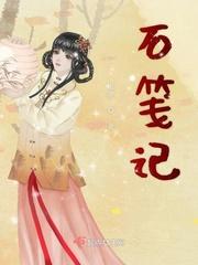 龙宙堕落记漫画