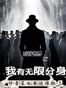 开局获得神级天赋几个女主