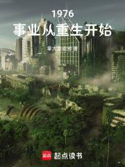 王牌校草独家爱免费阅读