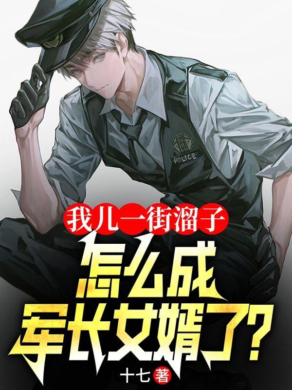 重生之朗朗星空免费阅读模式