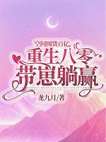 老夫老夫的一夜 百度