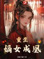 重生之小夫郎免费阅读