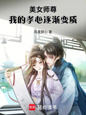 女师尊叫什么