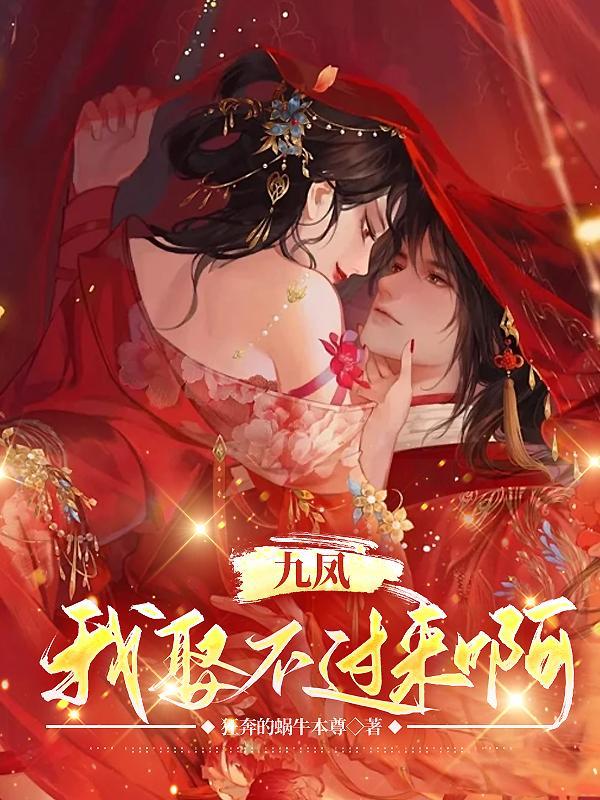 都市异闻录之惊魂游戏