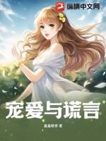 哥哥姐姐都爱我