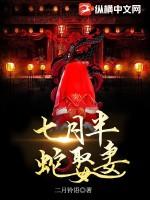 穿越陆依萍 竹子花千子TXT