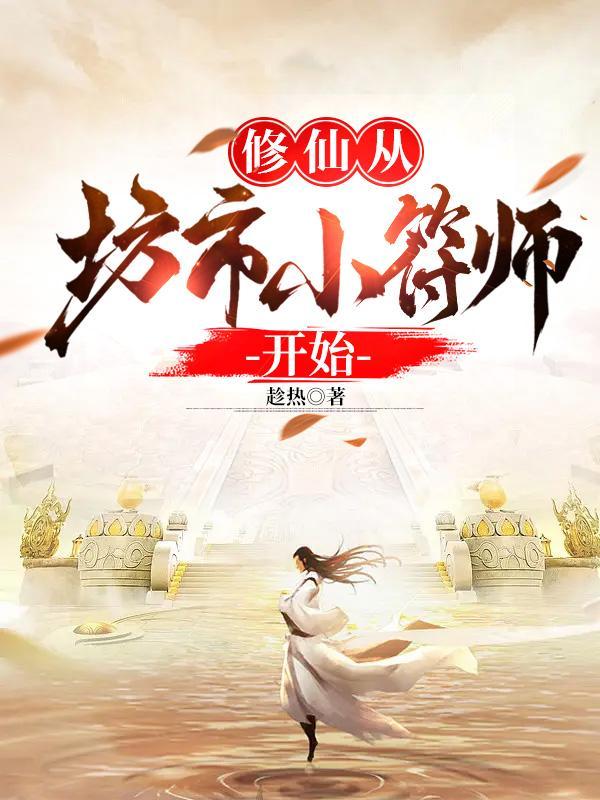 还珠紫薇重生后远离小燕子