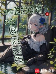 绝世风华之妃无倾
