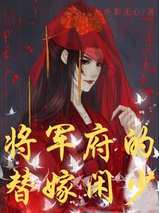 综漫倘若相识免费阅读