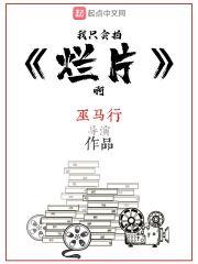 重生我就是豪门gl