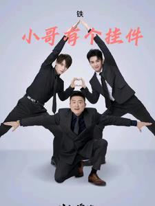 快穿 时空旅行梵棽安康
