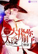公主生活倒计时后续是啥