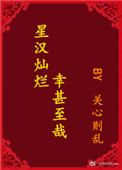 (综)被诅咒的女主