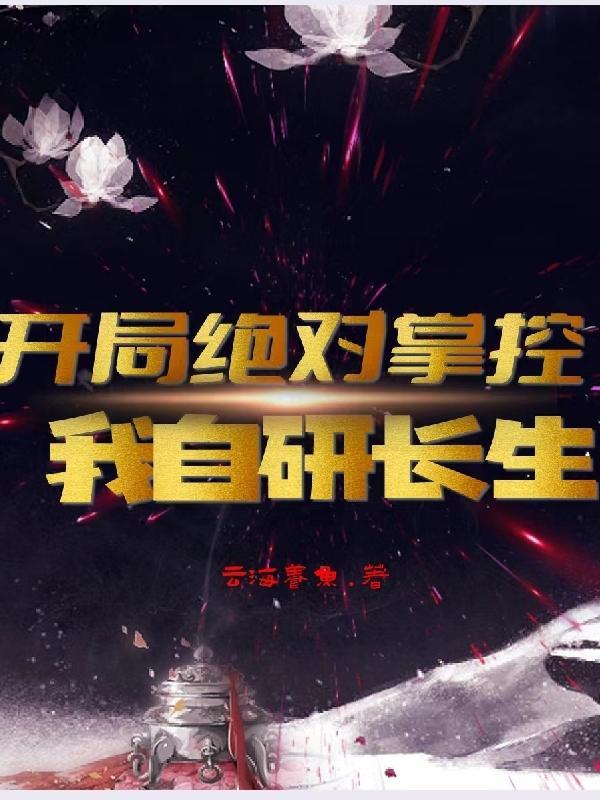 无与伦比的你呀txt